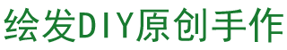 杭州绘发科技有限公司